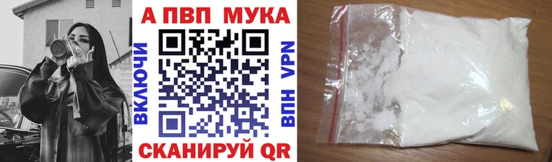Наркошоп купить Амфетамин  Каннабис  МЕФ  ГАШ  Ворсма