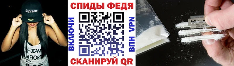 АМФ 97%  Купить закладки  Ворсма 