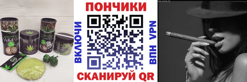 Cannafood марихуана  Купить закладки  Ворсма 