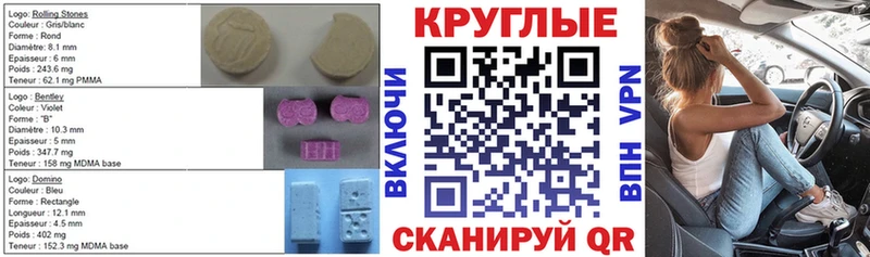 Купить закладки  Ворсма  ЭКСТАЗИ TESLA 