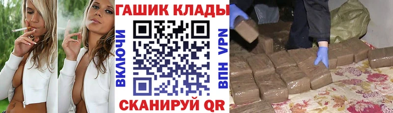 Купить где  Ворсма  ГАШИШ убойный 