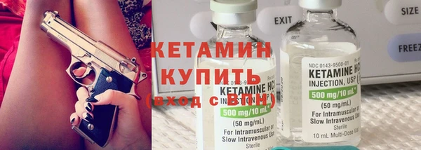кокаин VHQ Туринск