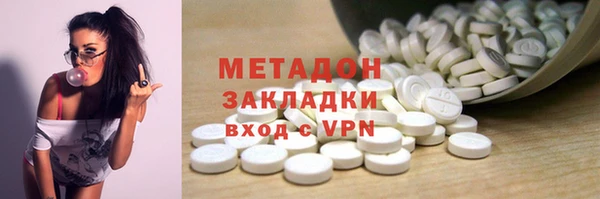 кокаин VHQ Туринск