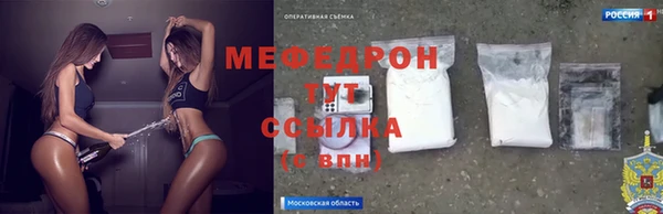 прущая мука Тында