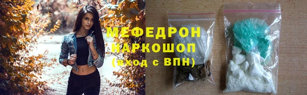 прущая мука Тында