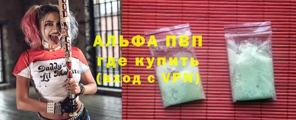 spice Тутаев