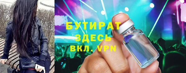 spice Тутаев
