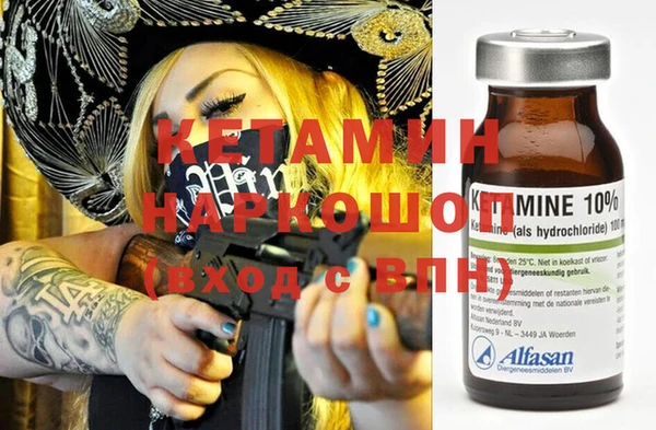 кокаин VHQ Туринск