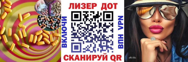 Купить  Ворсма  Лсд 25 экстази ecstasy 