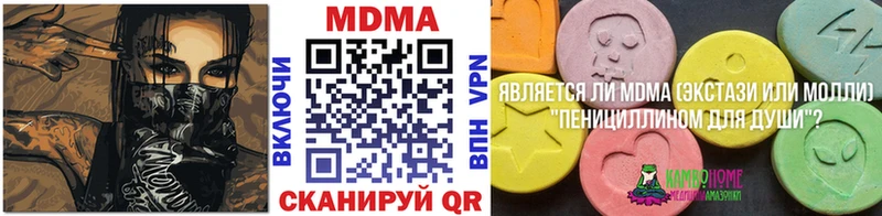 МДМА crystal  Купить  Ворсма 
