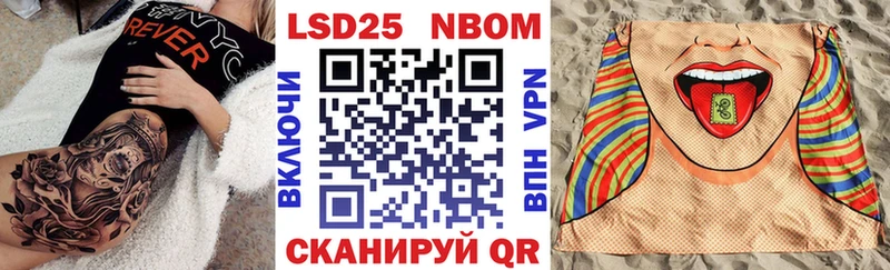 Купить  Ворсма  Наркотические марки 1500мкг 