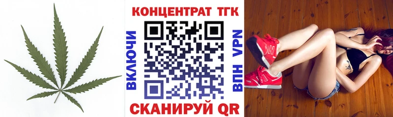 Дистиллят ТГК Wax  Купить  Ворсма 